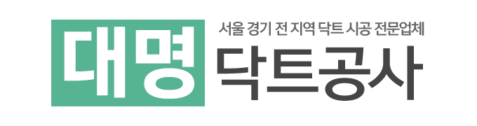 대명닥트공사_로고