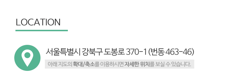 대명닥트공사_상단_주소