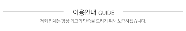 대명닥트공사_메인중간제목_제목